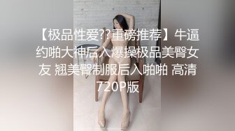 棒子探花金小胖酒店 高端约炮个长得像明星李珠彬的精灵女，小胖这包皮鸡巴像个大象鼻子