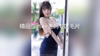 新流出安防酒店偷拍❤️带猫咪妹子和男友开房换上黑色丝袜男友一边手撕丝袜一边中出她