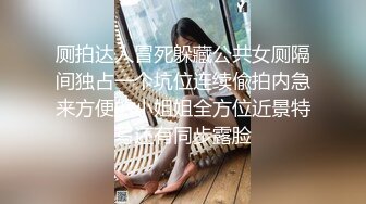 牛仔裤极骚外围女 扒下裤子揉捏奶子 掰穴舔逼扶着沙发后入 大屁股骑乘抽插上下猛坐