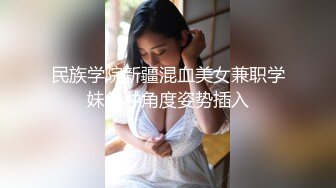 【萝莉和御姐姐妹花】两女一男女女舌吻互摸，足交69互舔后入大屁股呻吟娇喘，很是诱惑喜欢不要错过