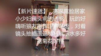 ☆震撼福利☆★一代炮王疯狂的做爱机器【山鸡岁月】换口味干嫩妹，两个初尝人事的00后，酒店里听话让干啥就干啥，对白精彩有趣！ (6)