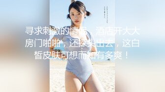 103_(sex)20230821_淫妻收单男