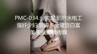 精东影业 JD-125 神奇女侠大战美国队长 