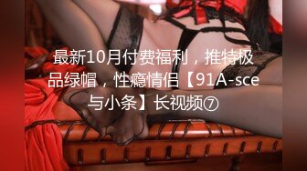 绝对领域 LY-011 美女职员的沉浸式按摩体验