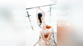 【新片速遞】 【年少不知阿姨好❤️错把少女当成宝】㊙️少妇杀手㊙️约操高颜美少妇 淫语不断直接内射 完美露脸 高清1080P版 