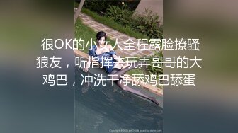 清纯的小学妹别人眼中的班长学霸 JK裙下真空只为了方便做爱