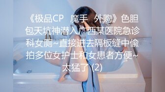 好身材漂亮妹子（前）