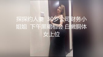 【推荐下集】八哥最新中秋狩猎,无套爆操大鸡帅哥