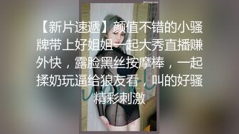 小马丶寻花齐逼短裤修长美腿外围小姐姐，镜头前深喉口交，扶着细腰后入撞击，上位骑乘大力猛操