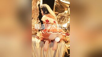 皇家華人 RAS168 只要Cosplay會變得超H