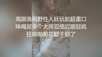 ★☆福利分享☆★一代炮王疯狂的做爱机器【山鸡岁月】广撒网多选妞，一整天忙不停，美女不少选中极品美乳 (10)