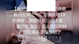 极品心机婊❤️为当啦啦队长主动求经理被中出