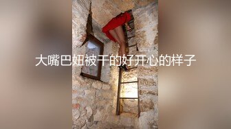 小伙迷翻漂亮的女同事双洞齐插??被操醒后再加大药量强行继续