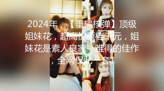 非常接地气的陕西站街女探花《本场无套内射》晚上整了个身材不错的黑裙丝袜美女