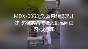  精彩黄播  身材完美  肤白貌美  牛仔裤  情趣挑逗  这种骚货谁能扛得住