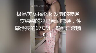 极品美乳女神大尺度露脸全裸用肉体报答同事生活上的帮助 淫语中文对白