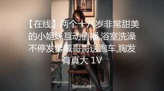 高颜熟女人妻 舔的真舒服我想做爱 舒不舒服 骚逼操死你 叫老公 大姐穿上开档黑丝被小伙各种姿势猛怼 表情超骚