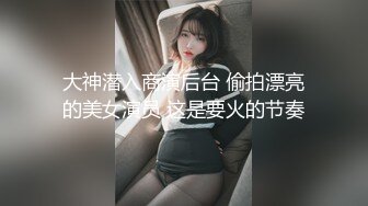 【AI换脸视频】张靓颖 女星穿上开裆裤，哪个男人忍得住？