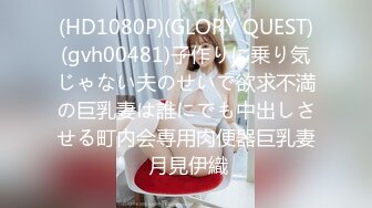 天美传媒TM0121教师节企划胁迫色女教师-张雅婷