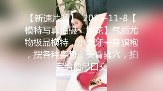 《极品反差✅淫妻泄密》订阅解锁推特火爆淫荡夫妻不雅私拍流出，翘臀骚货公园露出调教啪啪潮喷大号道具紫薇淫水泛滥 (3)