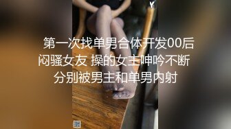 漂亮伪娘露出 胆子不小 一路露着鸡鸡来到公寓式酒店大厅沙发 一顿猛撸 射了一沙发精液 赶紧溜