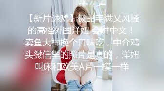 极品女神?尊享?劲爆网红美少女【柚子猫】震撼性啪新作-雷姆从零开始的采精生活 求精性爱啪 高清720P原版无水印