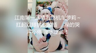   空姐美女琪琪和纹身男友性爱自拍流出 网状黑丝长腿 连续抽插操出白浆高潮 完美露脸