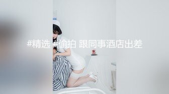 【新片速遞】 推特小网红 美腿女神-小海鸥 和姐妹一起搞【多P双飞 群P趴体】空姐制服丝袜翘臀，描述包装成绿帽夫妻，只有土豪才能玩得起的