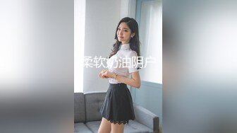 【新片速遞】  ✨「汝工作室」华裔小伙干洋妞 拉丁美洲女保洁被酒店经理潜规则反被亚马逊式调教