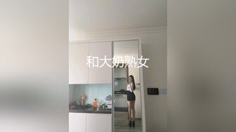 神风凹版搭配迷你浴衣看起来不错