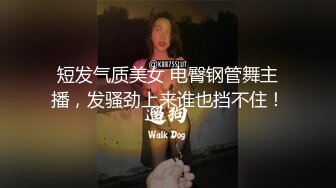 离婚的小骚女