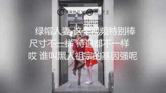 国产TS系列高颜值的大奶美妖七七玩制服诱惑护士装被大鸡巴小哥操的叫个不停