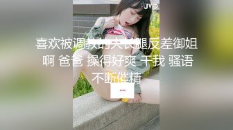 超级丝袜控180大长腿女神▌苹果▌我的室友 第十一篇 分别前的纪念炮 丝滑肉丝夹穴榨汁 爆射阴户