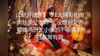 狼粉众多OF花瓶网红电竞女主持，高颜大胸反差婊【gatitayan】私密不雅自拍视图流出