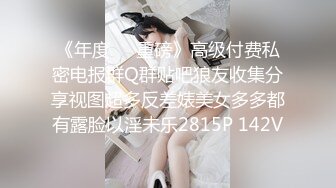 【新片速遞】商场女厕近距离偷窥不敢坐半蹲着尿口罩美女的大肥B