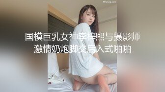 【新片速遞】   售楼部蹲守连拍三次❤️一脸清纯的黑丝少妇