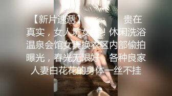 【新片速遞】两个美少妇姐妹花双飞，黑丝网袜，女上位啪啪，对白淫荡，一字马花样打桩