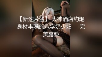 还不懂事的艺校小美女被骗拍了淫片