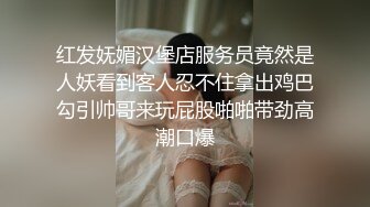 40岁未嫁的翘臀女被后入（招单男）