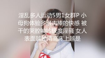 「露脸」捆绑01年大一音乐学妹