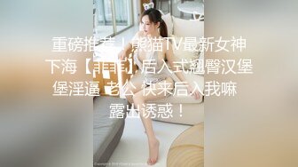 高价约大圈外围美女，20岁身材满分腰细胸大，埋头深喉插嘴