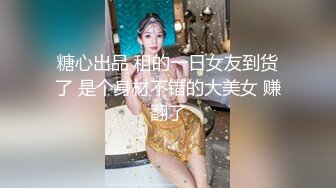 【绝对潮吹】总机小妹被入珠神屌搞到一面呻吟哀嚎一面忍不住连续粉穴潮吹喷发 全裸无遮