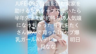 MDB-997-A JOI淫語痴女株式會社 花咲いあん・跡美しゅり・篠田ゆう・新村あかり