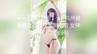 六月最新流出厕拍牛人潜入保利广场电影隔板女厕偷拍几个气质美女嘘嘘