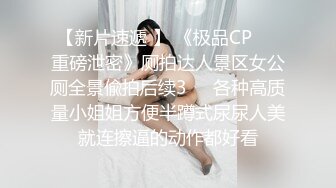 [2DF2]亚裔小女友 今天要上的是深喉咙教学 [BT种子]