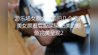  约啪娇嫩女生 短裙白嫩大长腿 萌萌青涩面孔心动啊 抱紧亲吻揉捏挑逗喘息