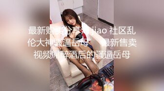 ❤️CB站极品丝袜高跟熟女Rikka_Moore❤️骚气翘臀黑丝包裹，美人熟女白虎美鲍，手指抽插高潮喷水！黑丝蓝丝肉丝白丝看到屌软！24年6月1~15日合集【36V (12)