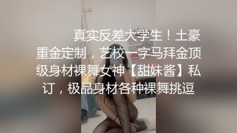 风骚轻熟女 迫不及待揉捏小哥JB  喜笑颜开掰开双腿 高跟鞋开档裤