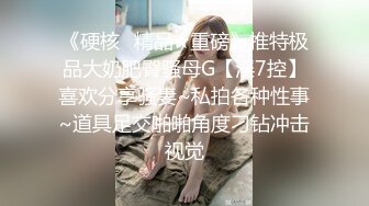 颜值超高漂亮嫩妹子~各种姿势无套啪啪~小哥腰腹用力顶撞骚穴