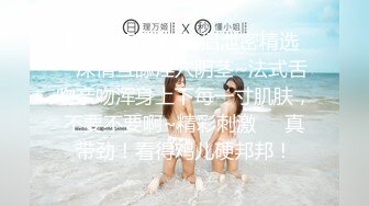 【新片速遞】 爱吃鸡鸡和毒龙的露脸美少妇，吃起来真的是津津有味精湛各种角度怼嘴